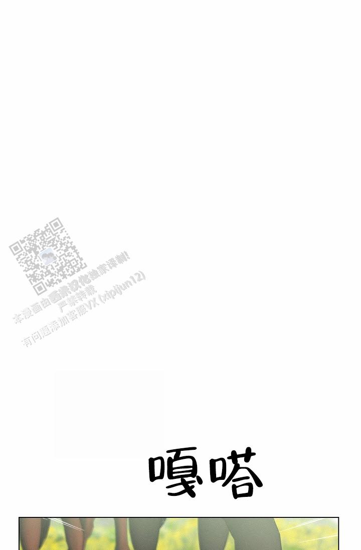 云霄之恋 剧情简介漫画,第9话2图