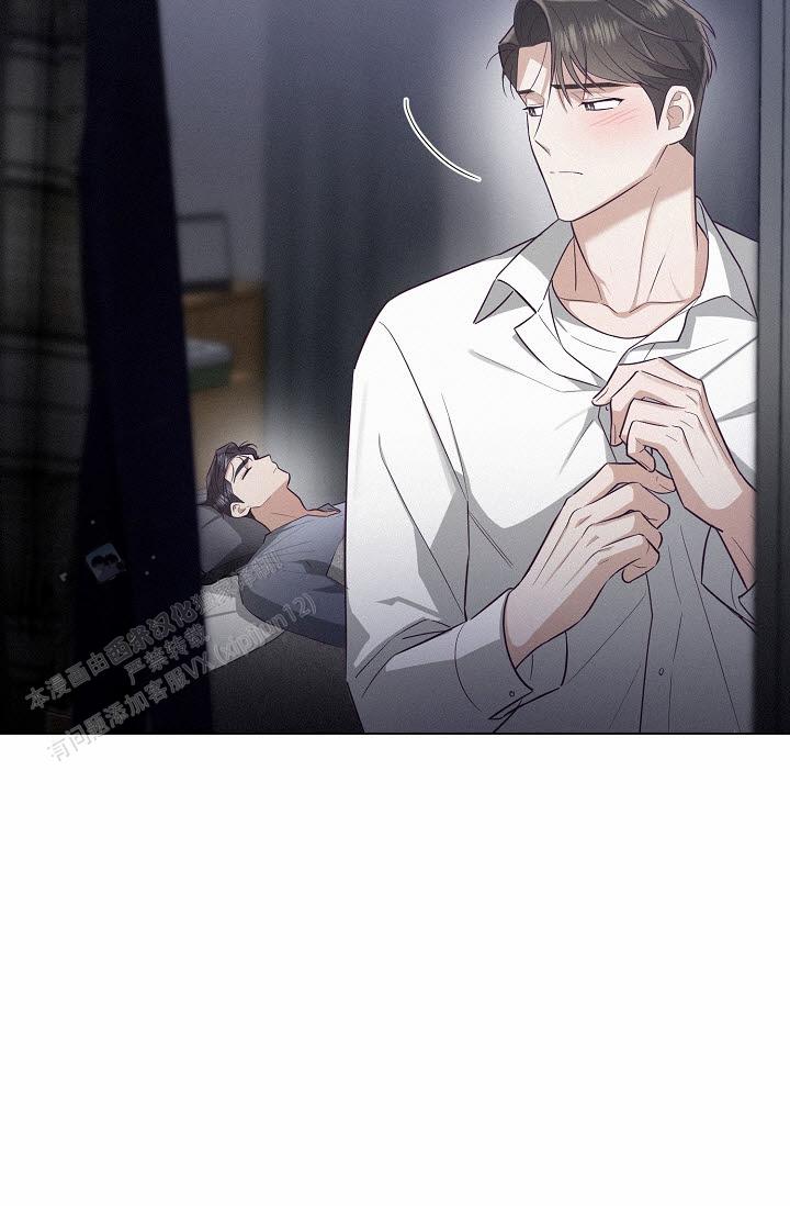 云霄之恋 剧情简介漫画,第15话2图