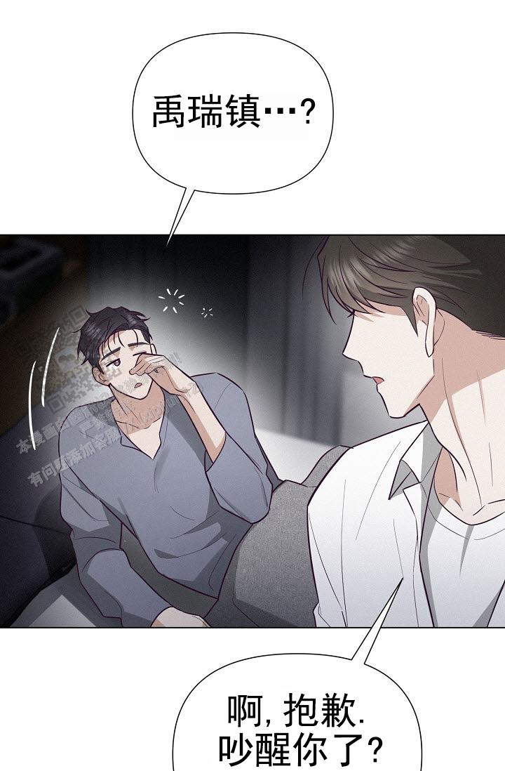 云霄之恋 剧情简介漫画,第15话1图