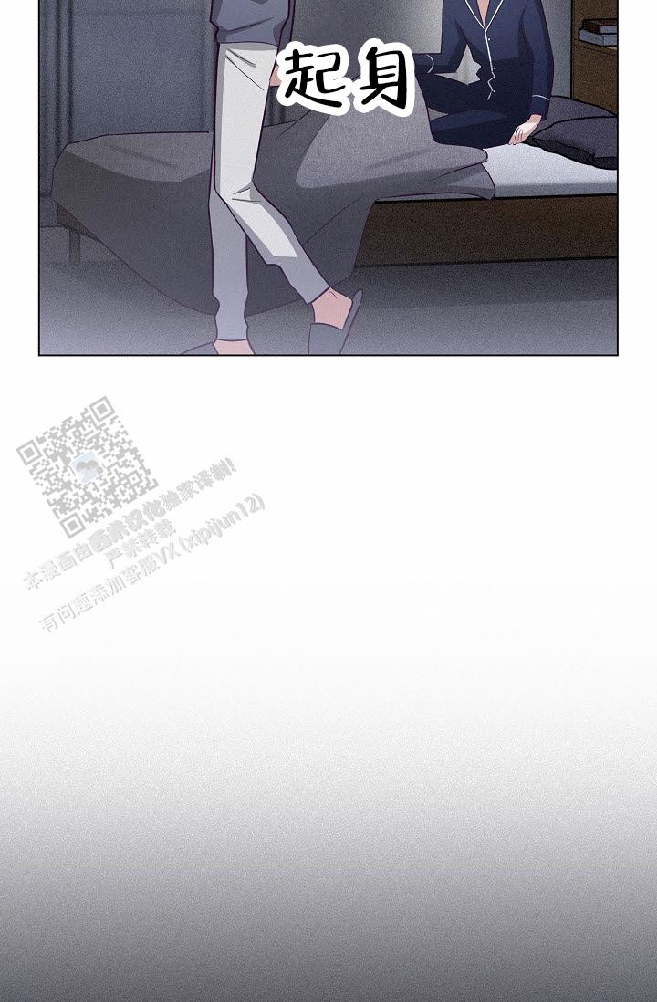 云霄之恋 剧情简介漫画,第15话2图