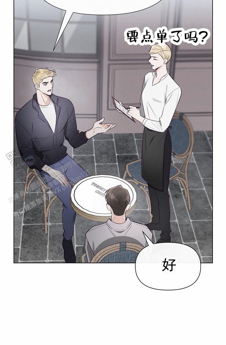 云霄之恋 剧情简介漫画,第4话1图