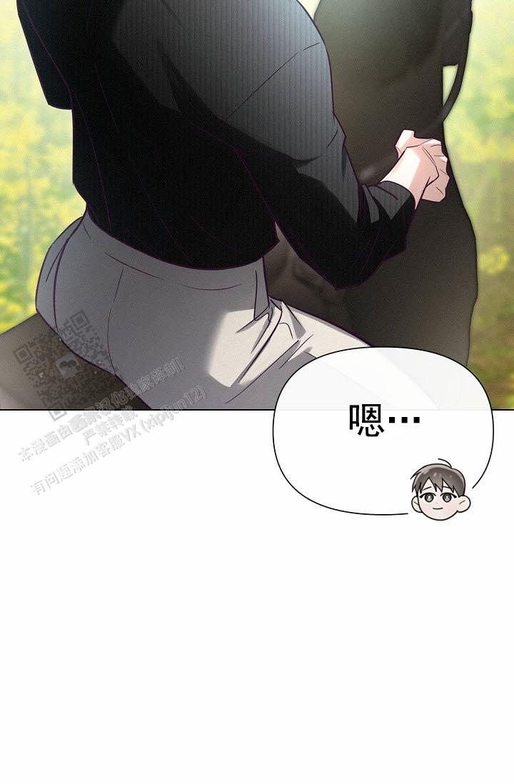 云霄之恋 剧情简介漫画,第9话2图