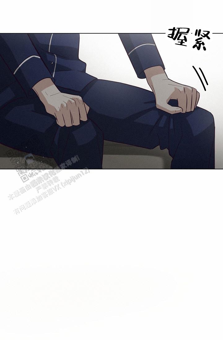 云霄之恋 剧情简介漫画,第16话1图