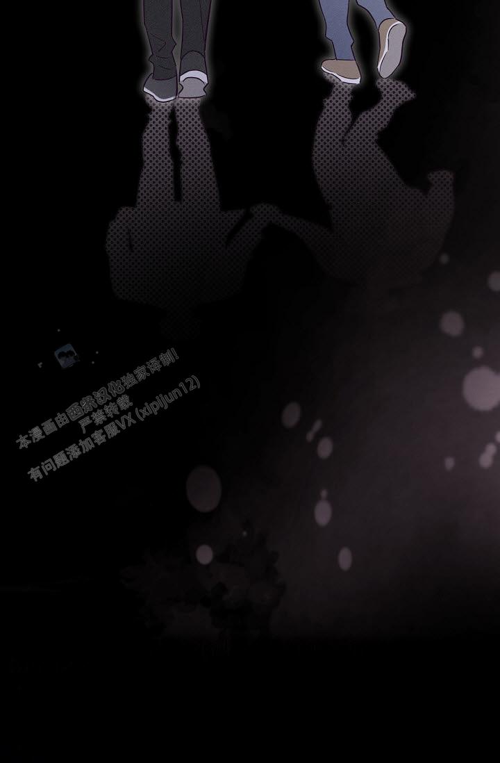 云霄之恋 剧情简介漫画,第8话2图