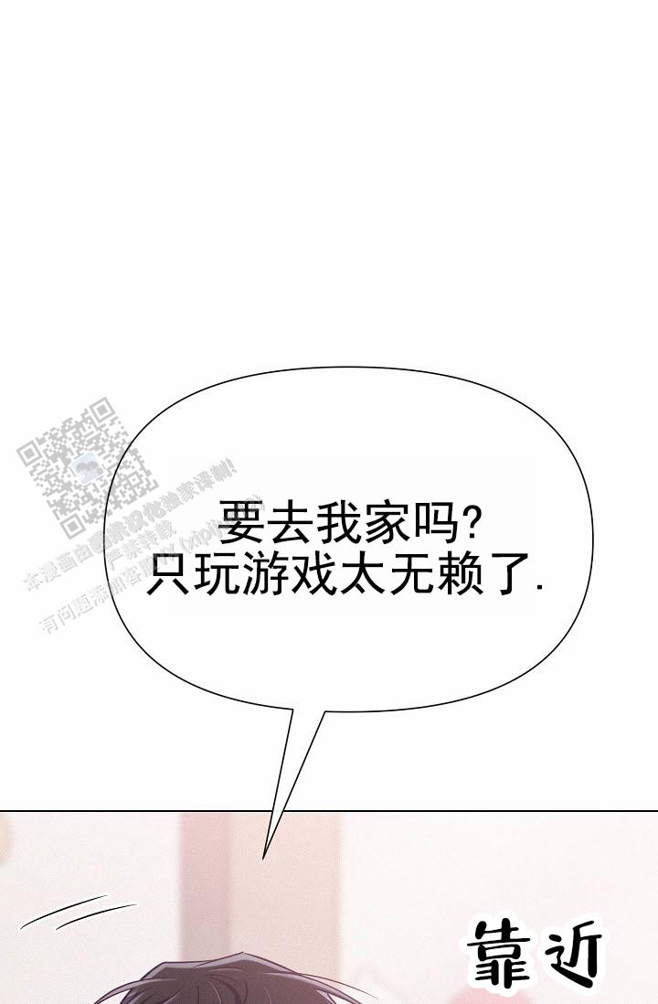 云霄之恋 剧情简介漫画,第10话1图