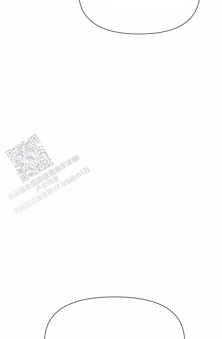 云霄之恋 剧情简介漫画,第8话2图