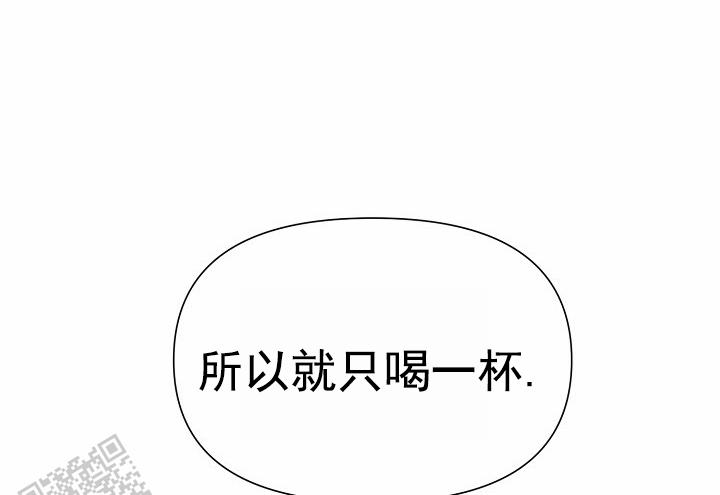 云霄之恋 剧情简介漫画,第17话2图