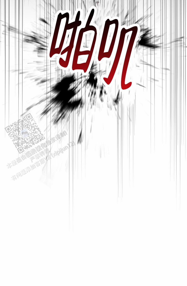 云霄之恋 剧情简介漫画,第18话1图