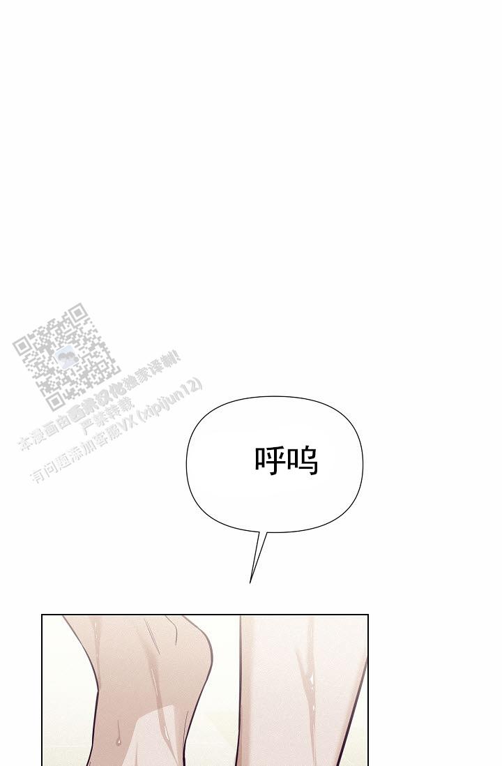 云霄之恋 剧情简介漫画,第17话1图