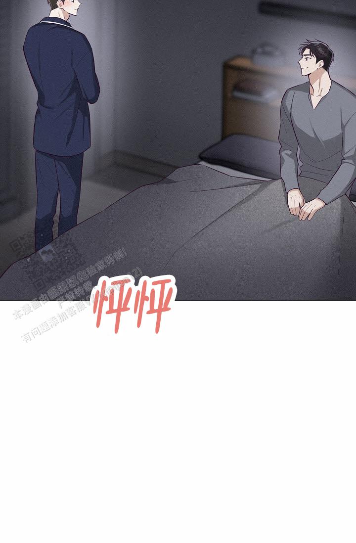 云霄之恋 剧情简介漫画,第15话2图