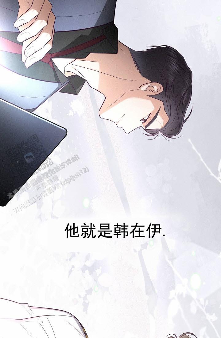 云霄之恋 剧情简介漫画,第5话1图