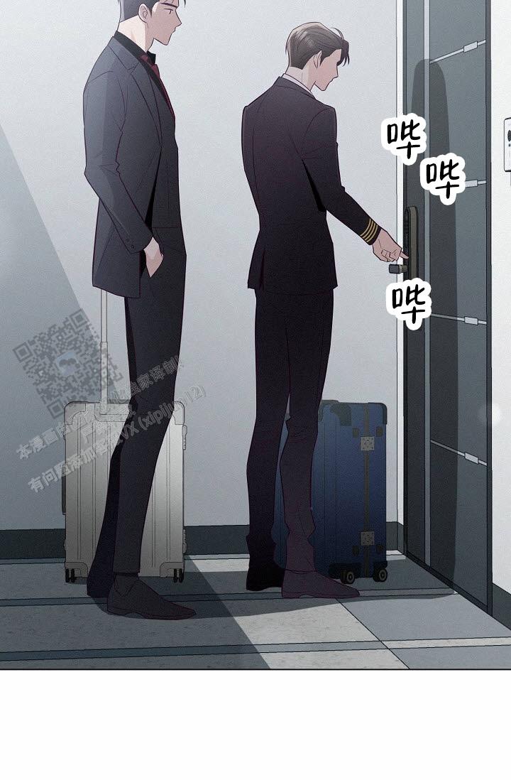 云霄之恋 剧情简介漫画,第6话1图