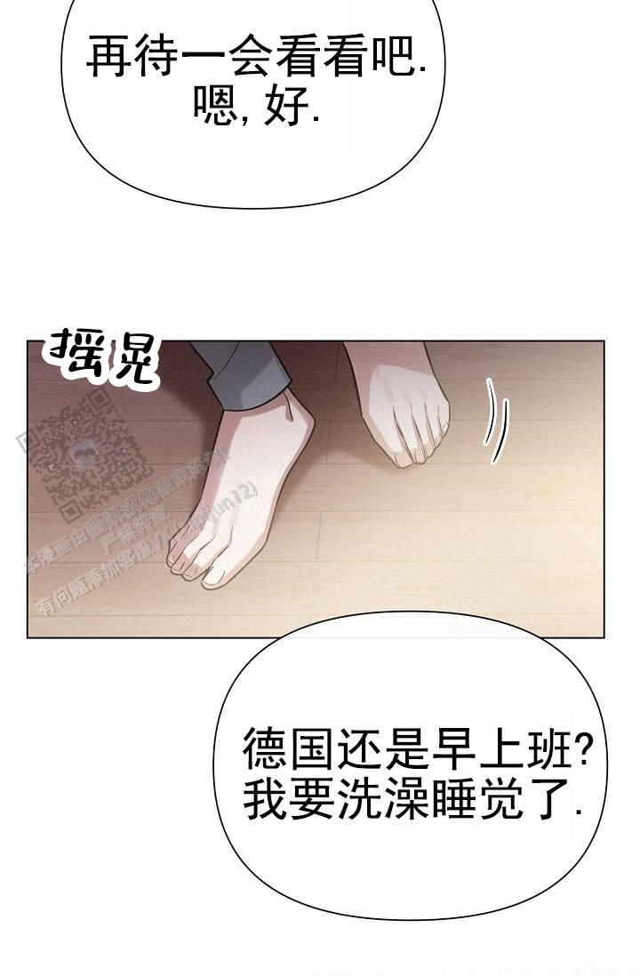 云霄之恋国语第26集漫画,第7话1图