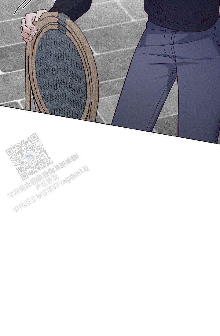 云霄之恋 剧情简介漫画,第4话2图