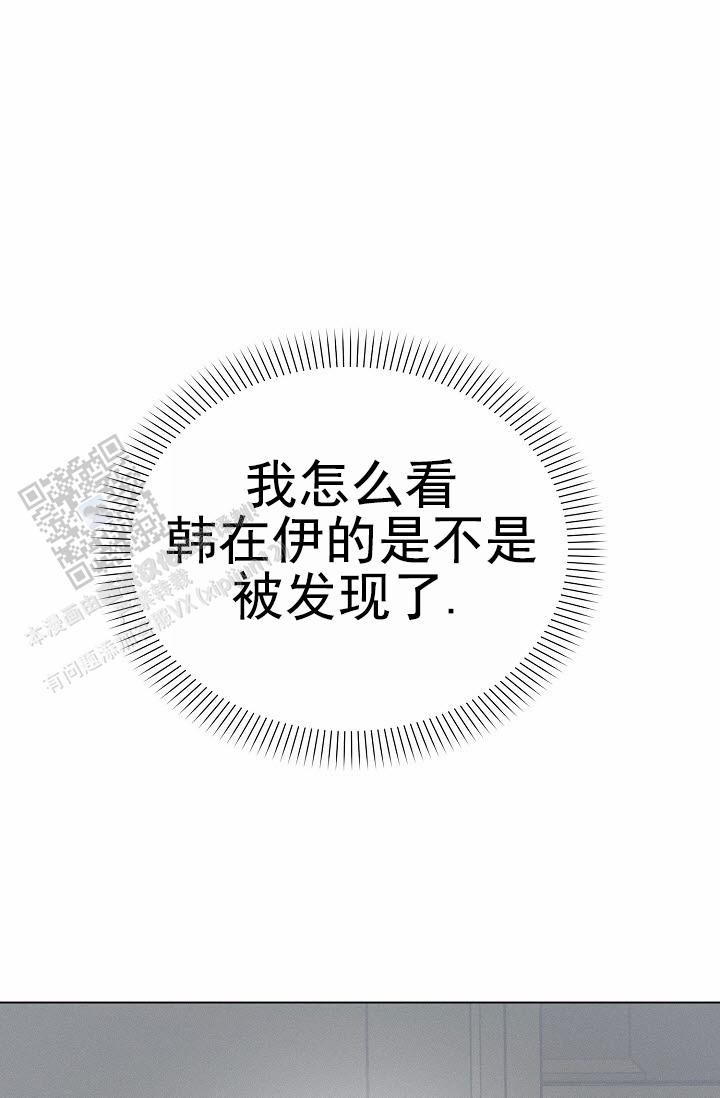云霄之恋 剧情简介漫画,第14话1图