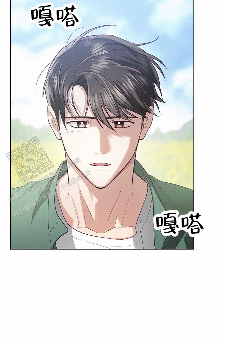 云霄之恋 剧情简介漫画,第9话1图