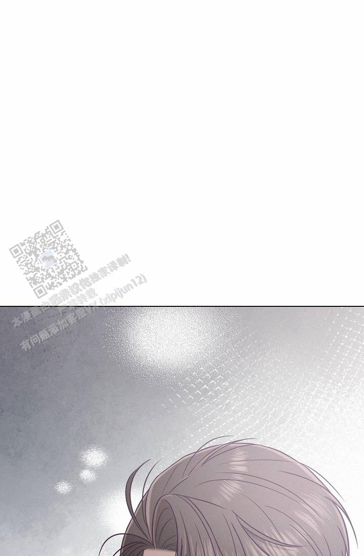 云霄之恋 剧情简介漫画,第6话1图