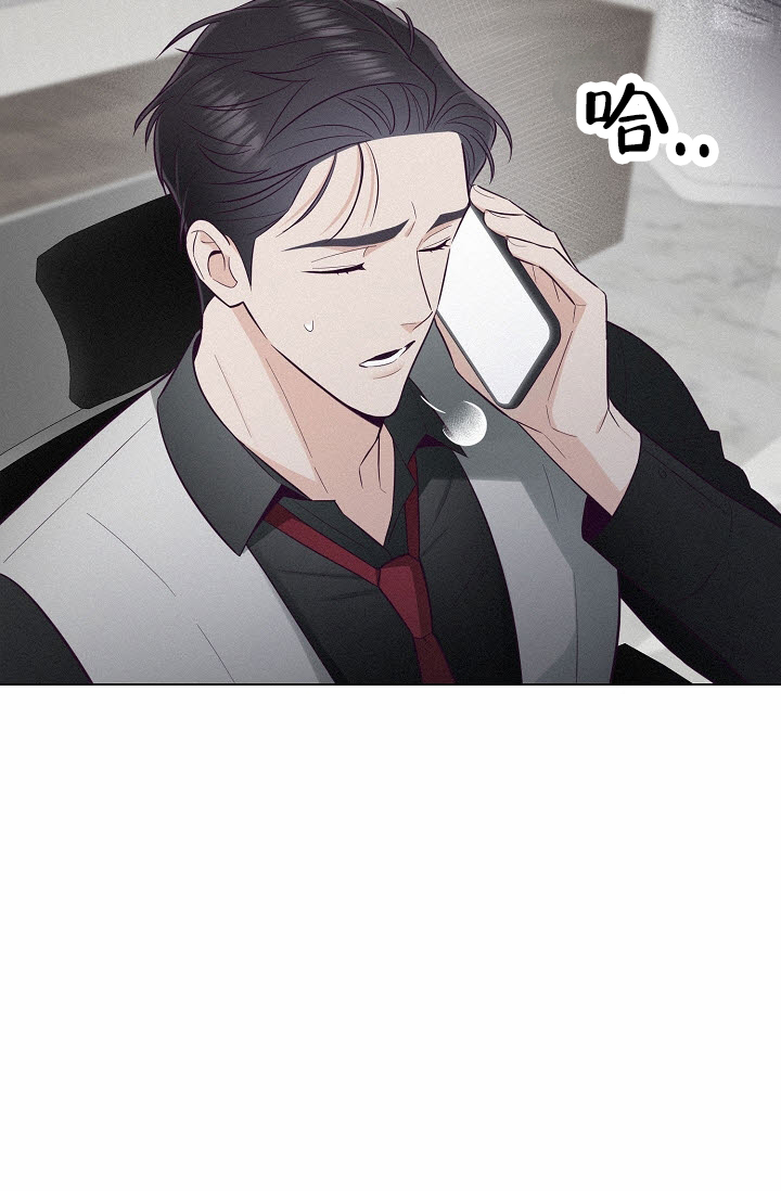 云霄之恋 剧情简介漫画,第3话2图