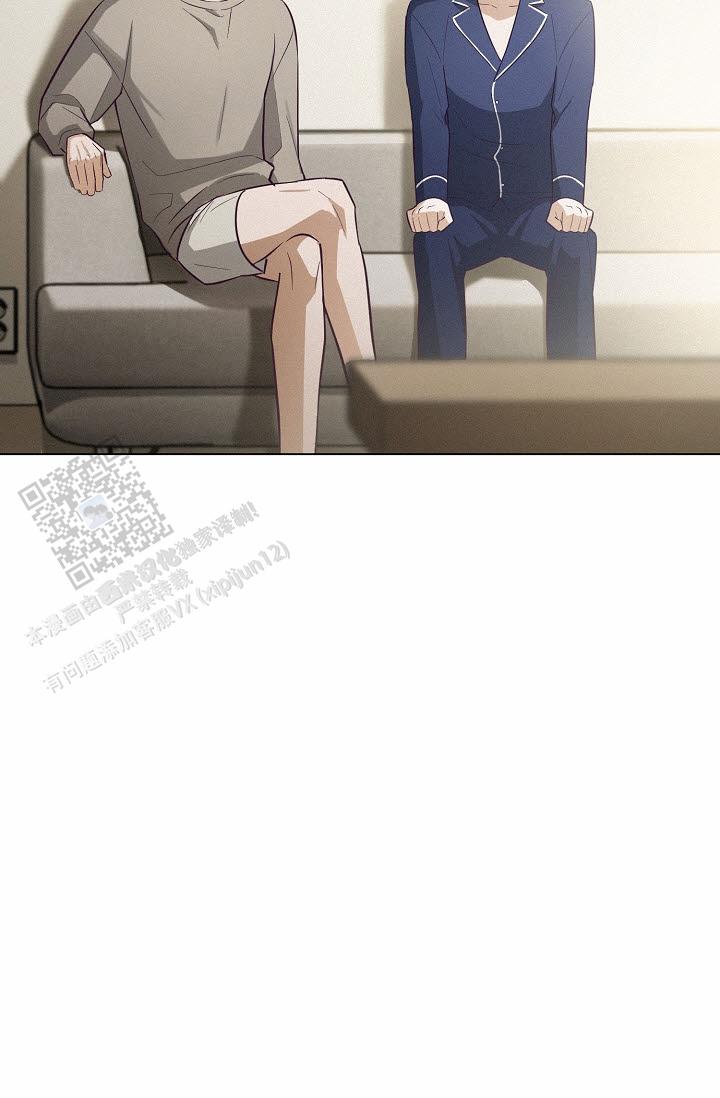 云霄之恋 剧情简介漫画,第16话1图