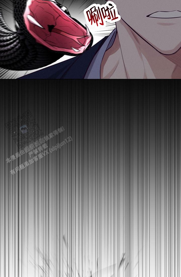云霄之恋 剧情简介漫画,第18话2图