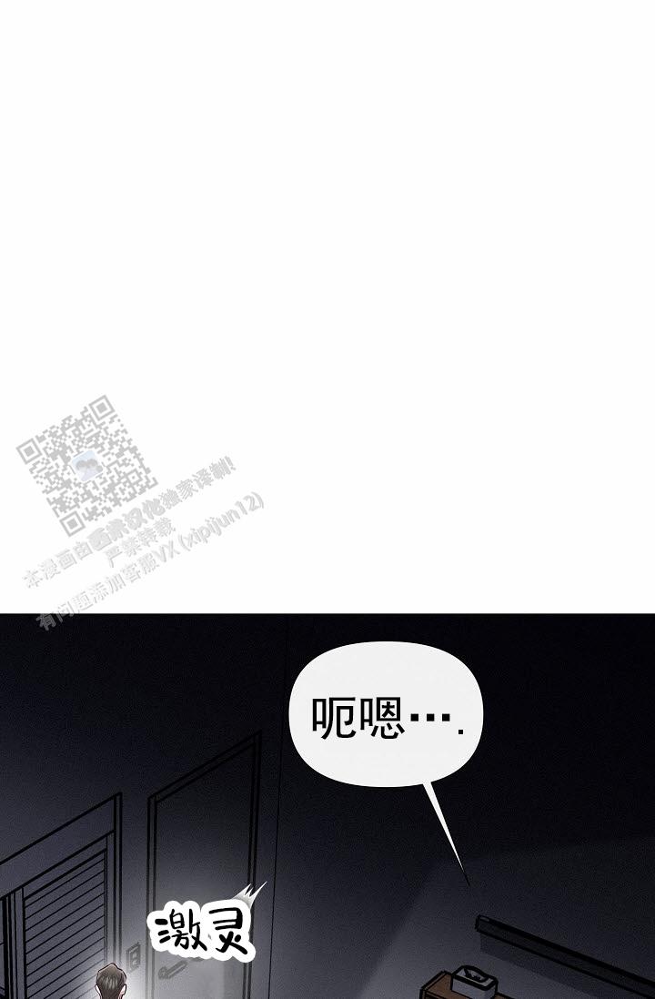 云霄之恋 剧情简介漫画,第15话1图
