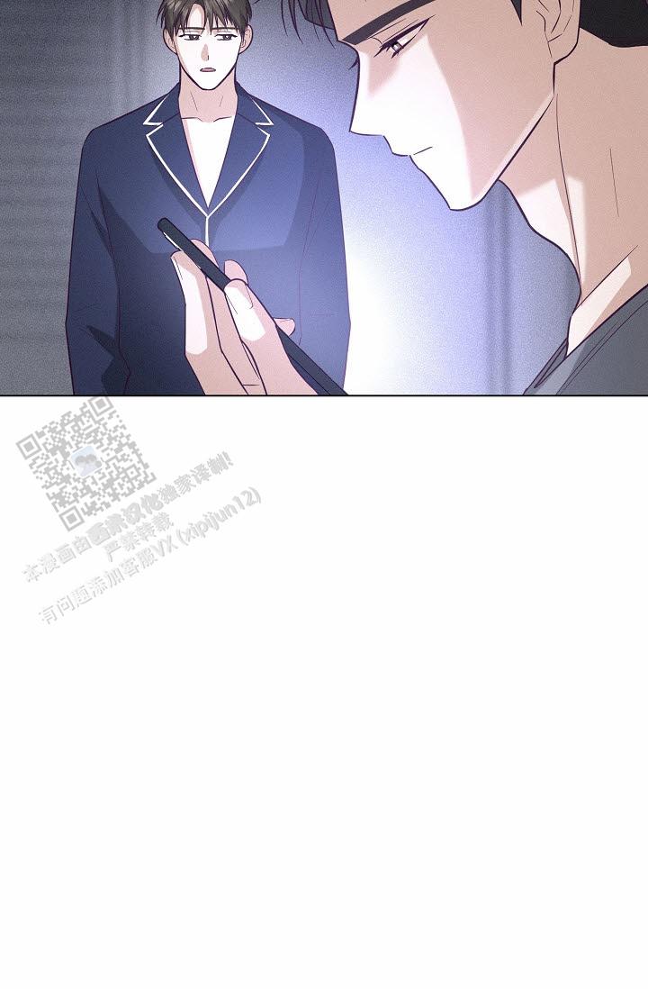 云霄之恋 剧情简介漫画,第15话2图