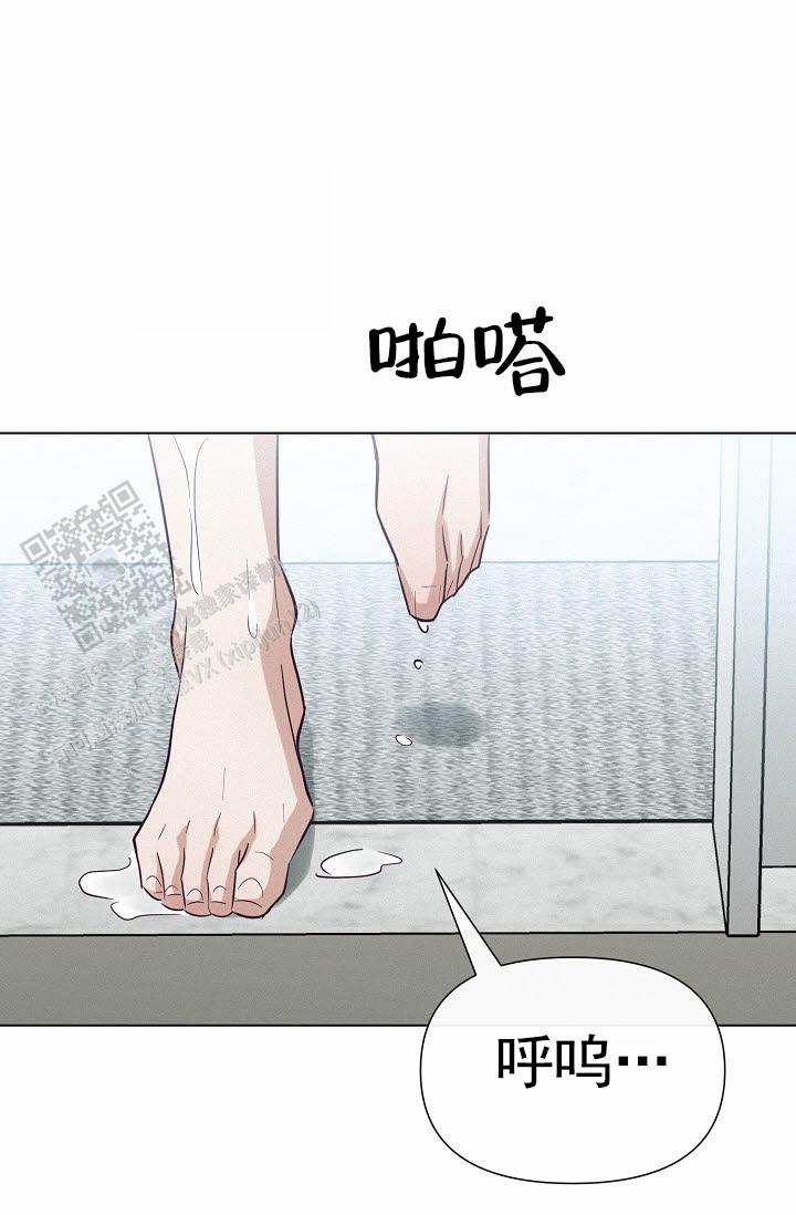 云霄之恋 剧情简介漫画,第14话2图