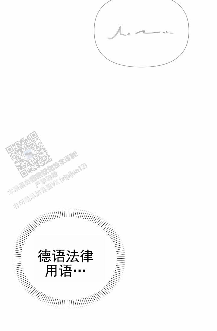 云霄之恋 剧情简介漫画,第18话2图