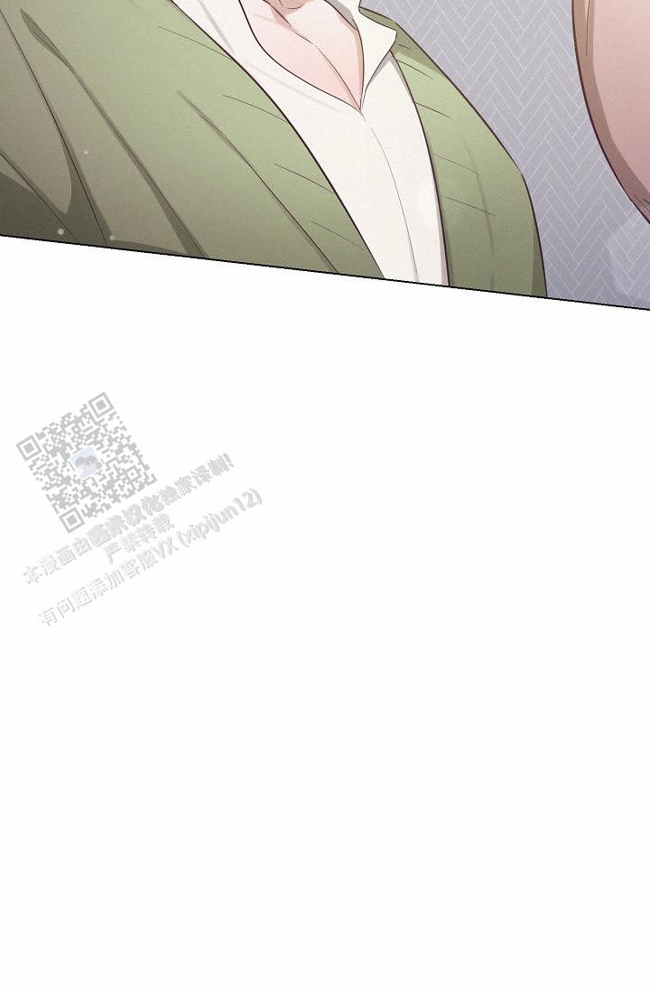 云霄之恋 剧情简介漫画,第12话2图