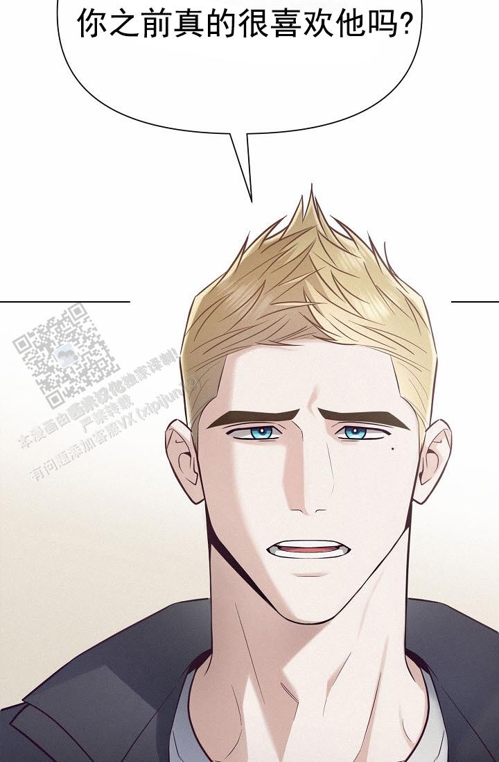 云霄之恋 剧情简介漫画,第4话1图
