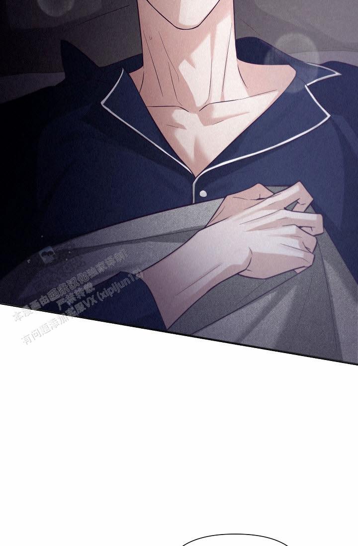 云霄之恋 剧情简介漫画,第8话2图