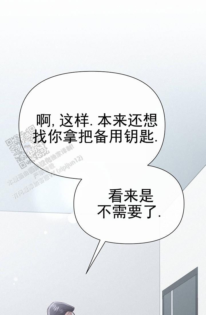 云霄之恋 剧情简介漫画,第6话2图