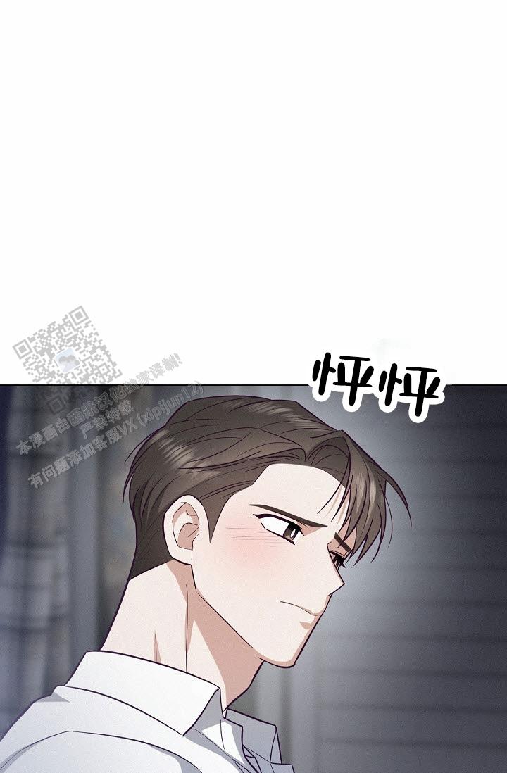 云霄之恋 剧情简介漫画,第15话2图