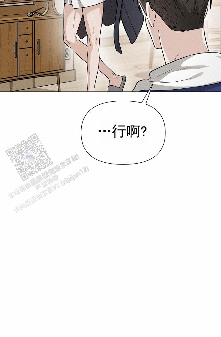 云霄之恋 剧情简介漫画,第17话2图