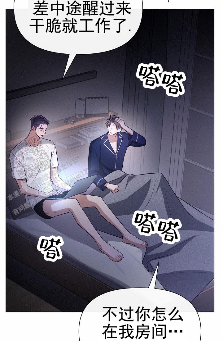 云霄之恋 剧情简介漫画,第8话1图