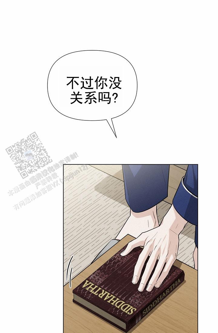 云霄之恋 剧情简介漫画,第17话1图