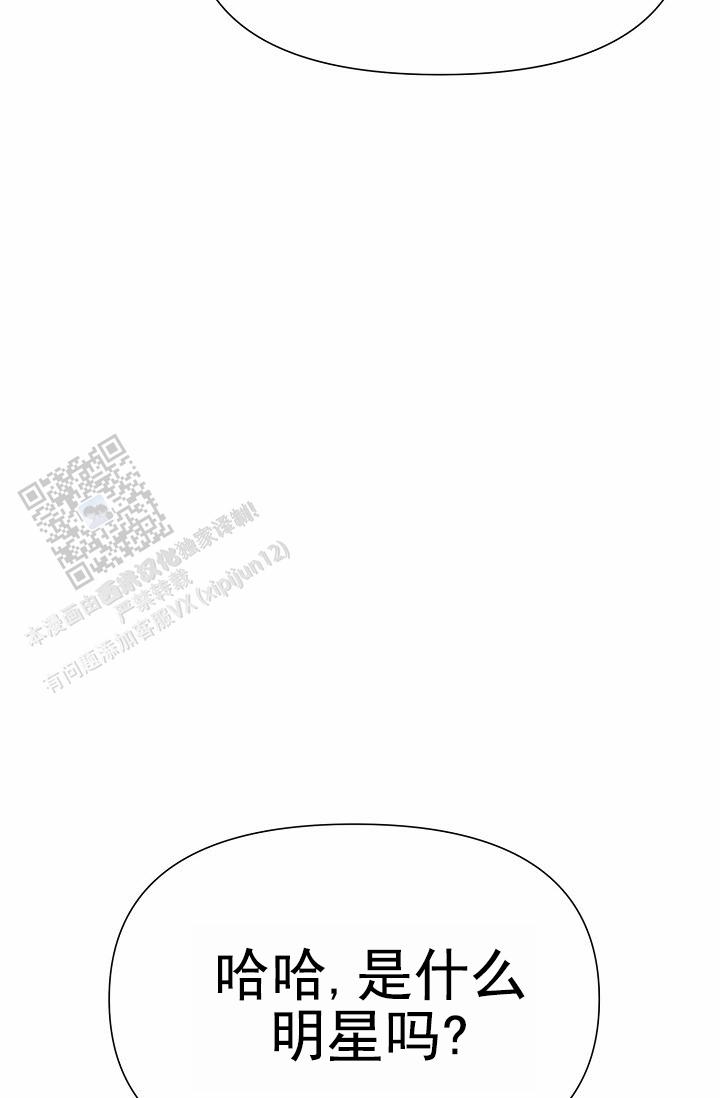 云霄之恋 剧情简介漫画,第4话2图