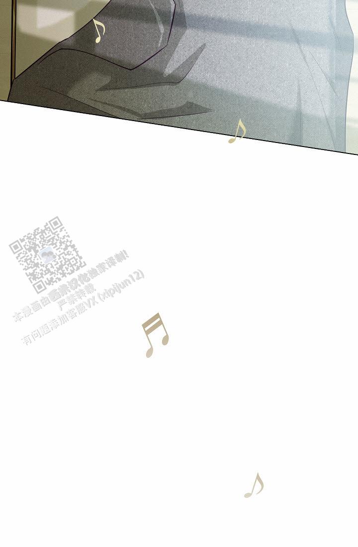 云霄之恋 剧情简介漫画,第18话2图