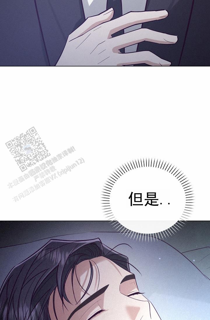 云霄之恋泰剧普通话免费观看漫画,第15话1图