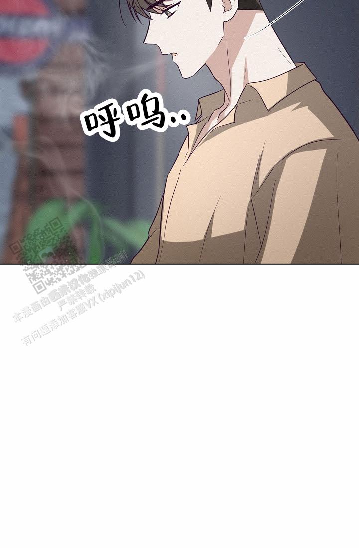 云霄之恋 剧情简介漫画,第14话1图