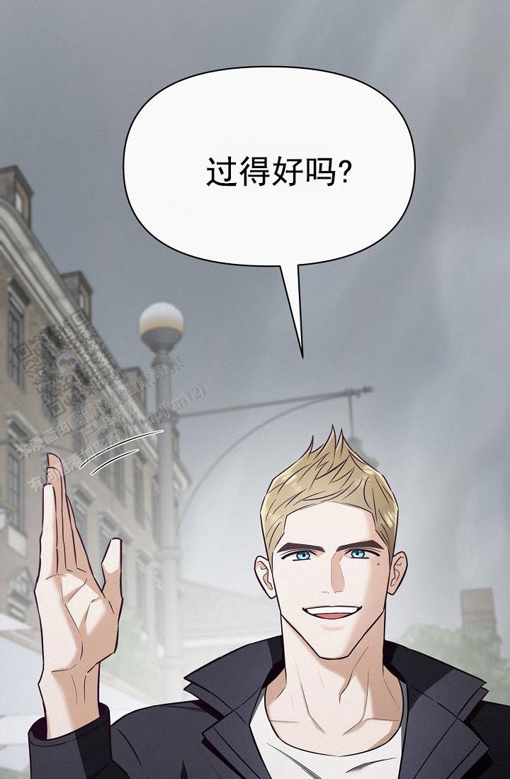 云霄之恋 剧情简介漫画,第4话1图