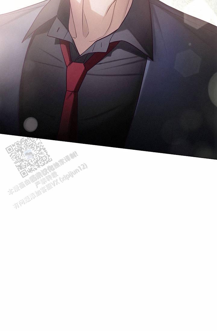 云霄之恋 剧情简介漫画,第5话1图