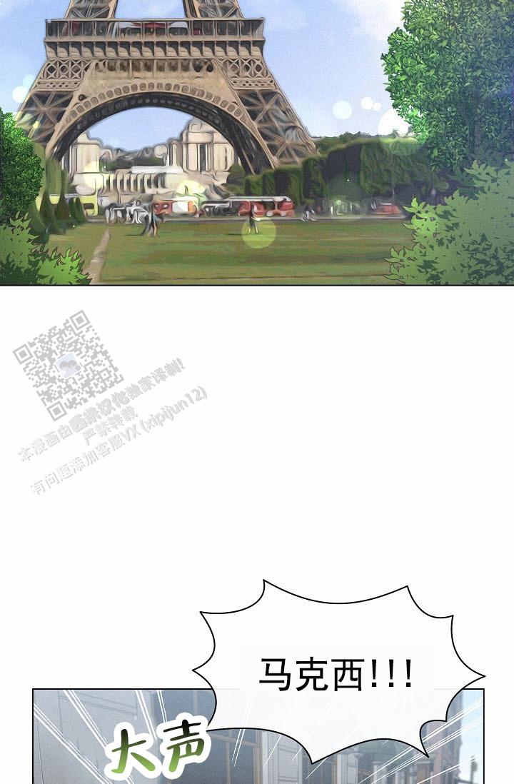 云霄之恋 剧情简介漫画,第19话1图