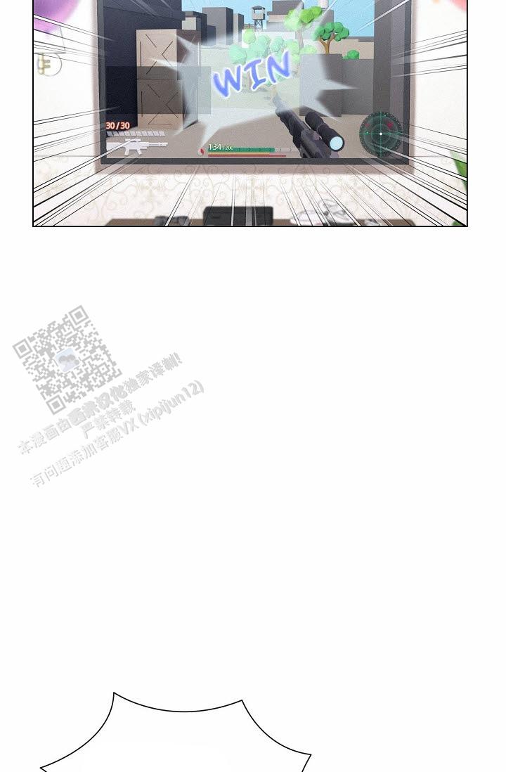 云霄之恋 剧情简介漫画,第10话1图