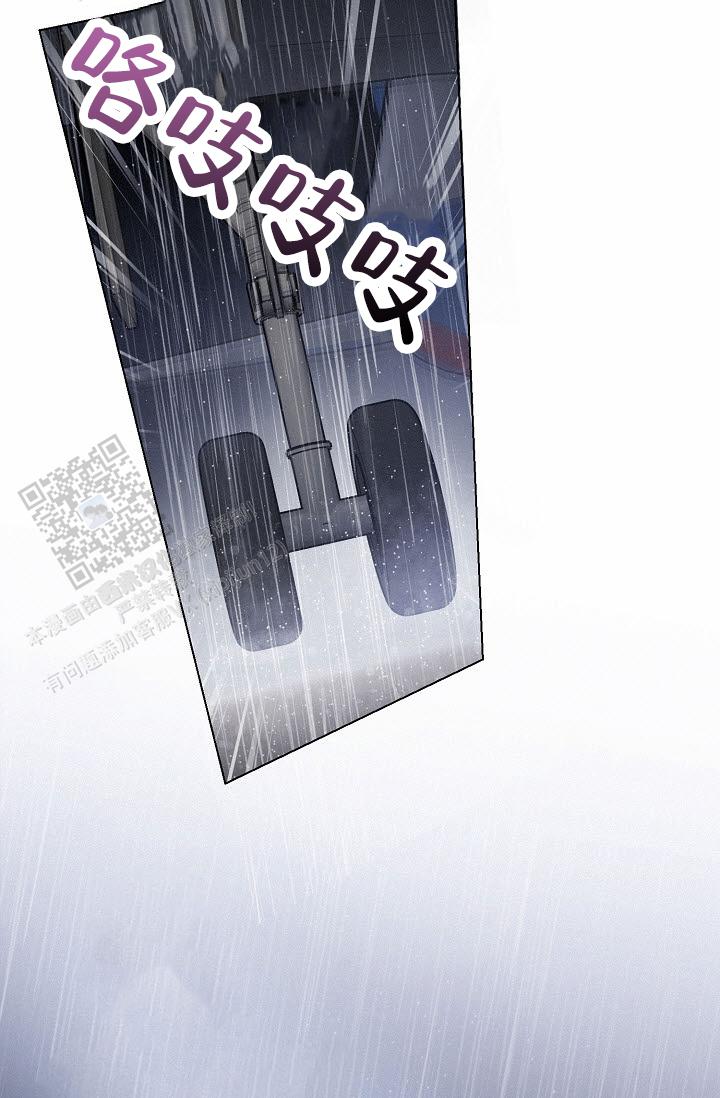云霄之恋 剧情简介漫画,第4话2图
