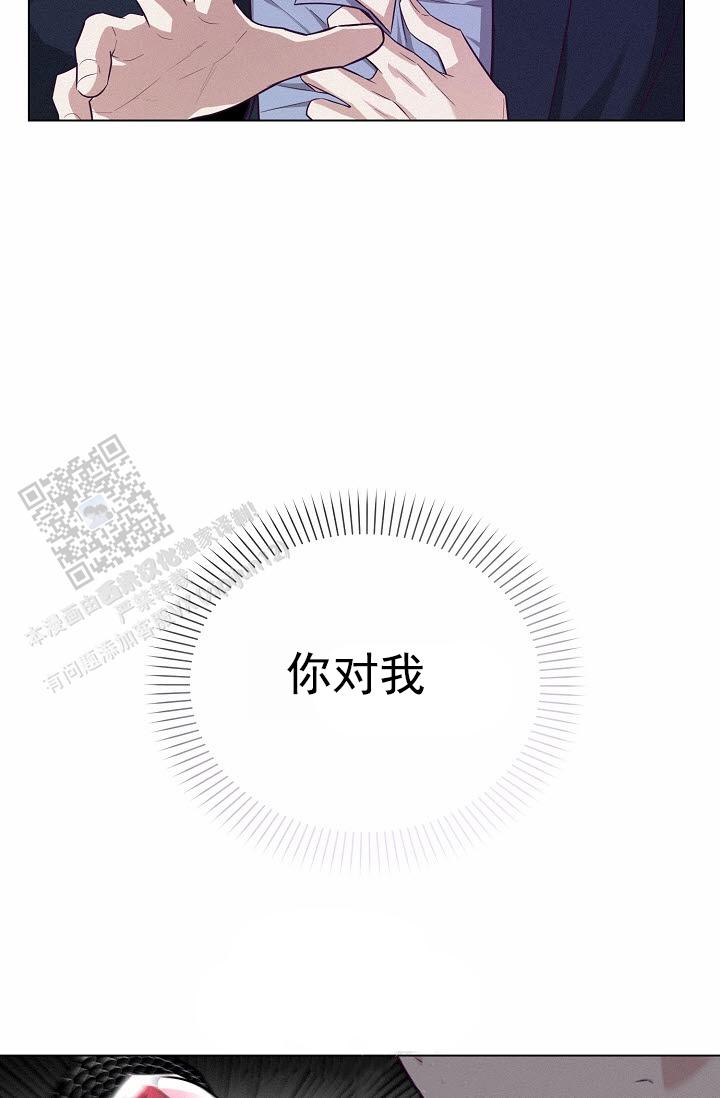 云霄之恋 剧情简介漫画,第18话1图