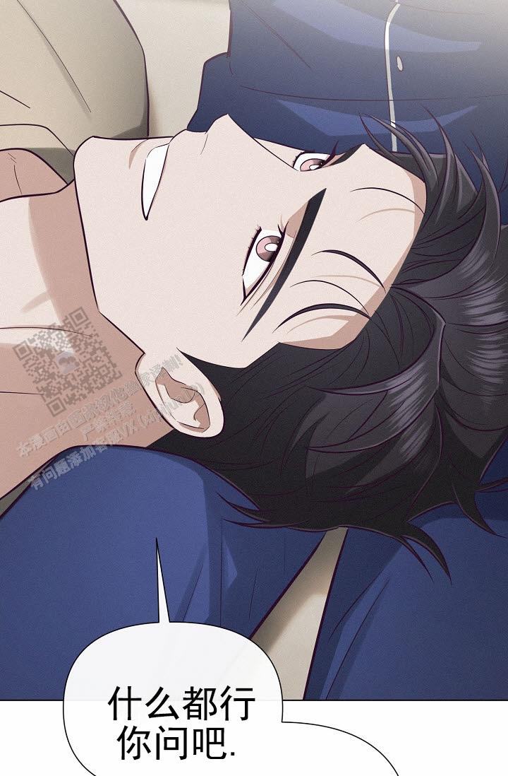 云霄之恋 剧情简介漫画,第16话2图
