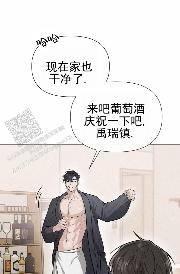 云霄之恋 剧情简介漫画,第17话1图