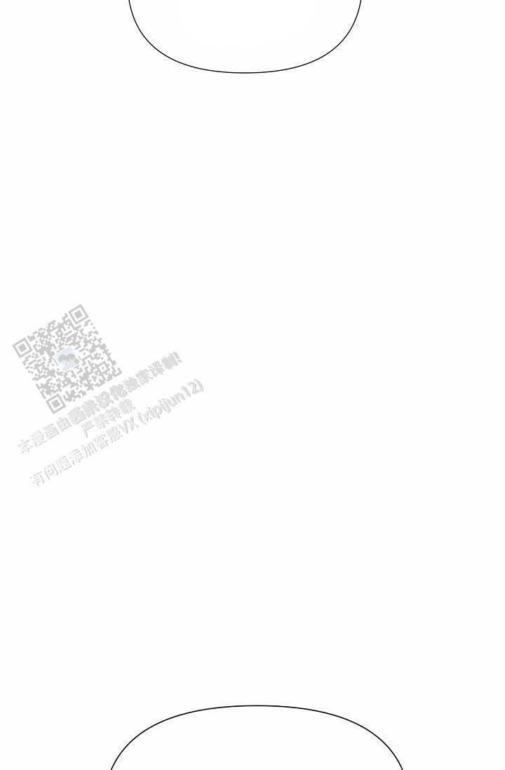 云霄之恋 剧情简介漫画,第20话1图