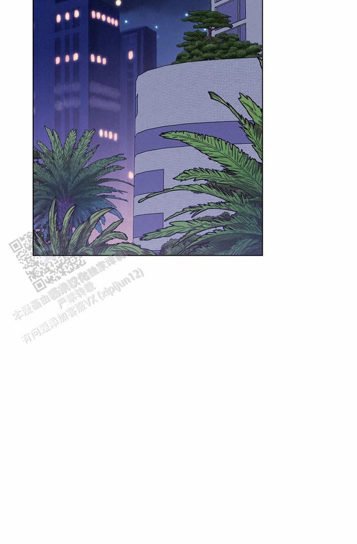 云霄之恋 剧情简介漫画,第14话1图